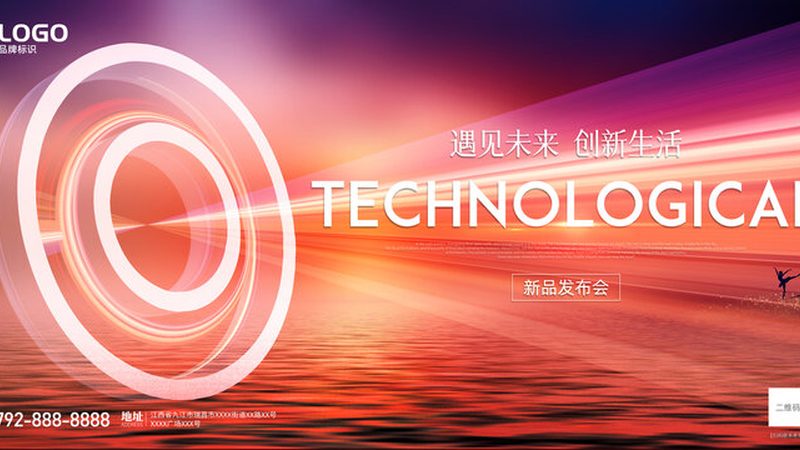 科技服务加盟，如何选择靠谱的合作伙伴？**